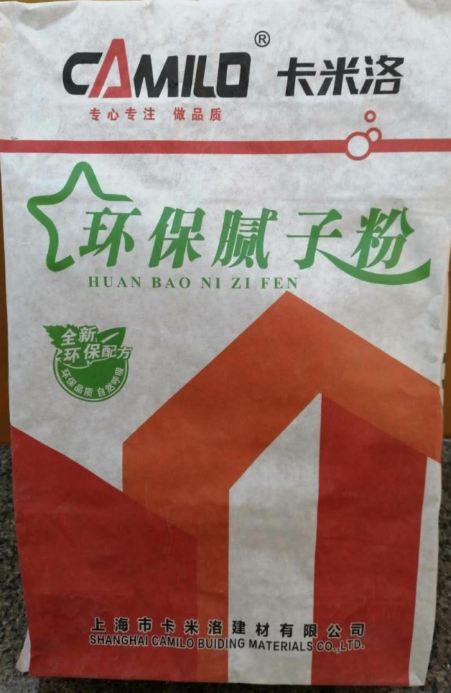 文登环保腻子粉