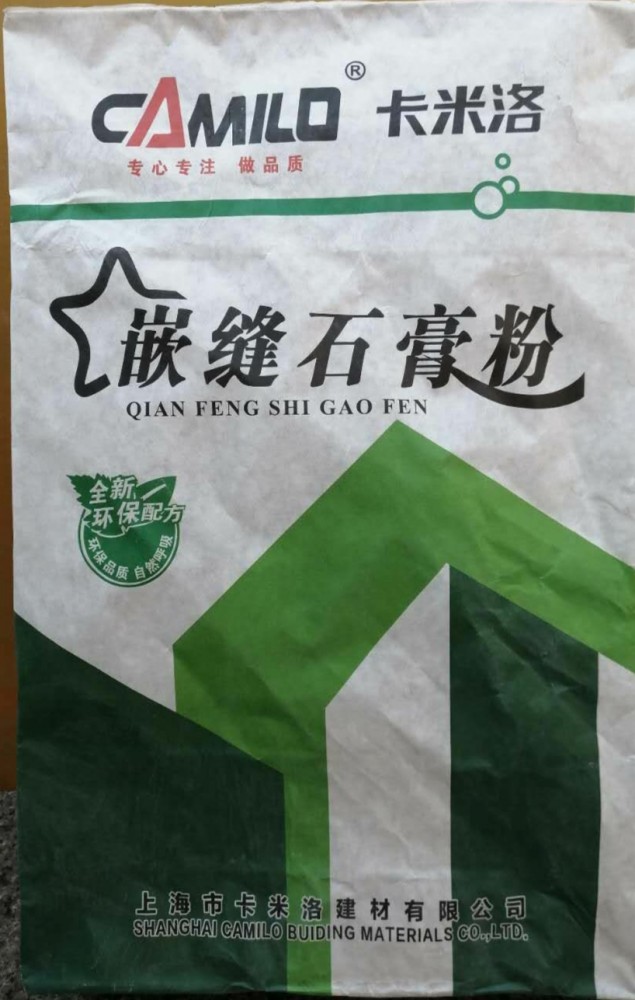 乳山嵌缝石膏粉